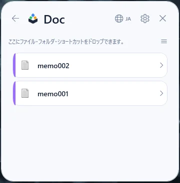 mojiro AppNest スクリーンショット 2