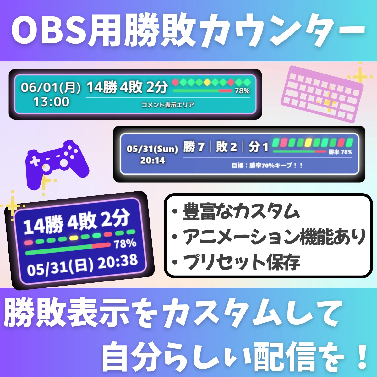 mojiro Rank Counter スクリーンショット 1